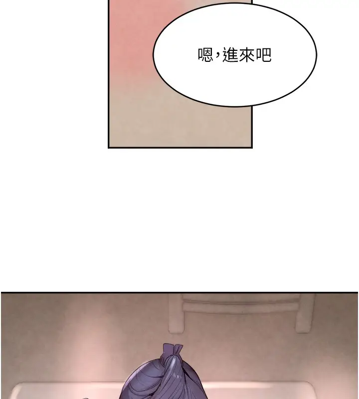 漫画《黑道千金》第9话第170张图