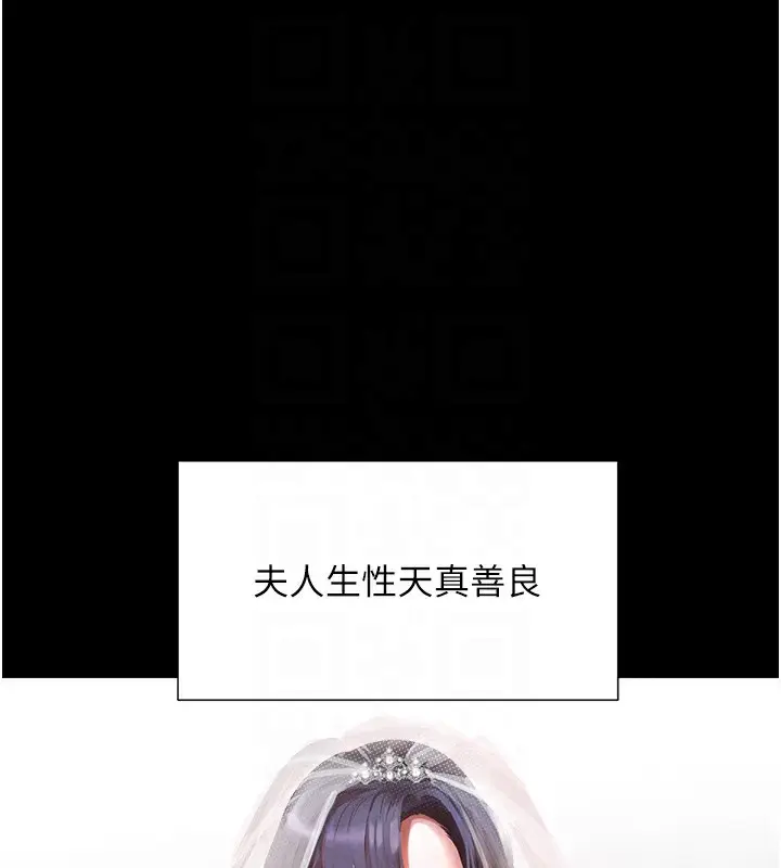 漫画《黑道千金》第9话第34张图