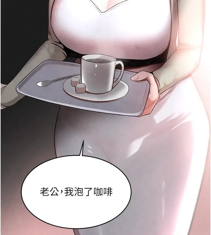 漫画《黑道千金》第9话第39张图