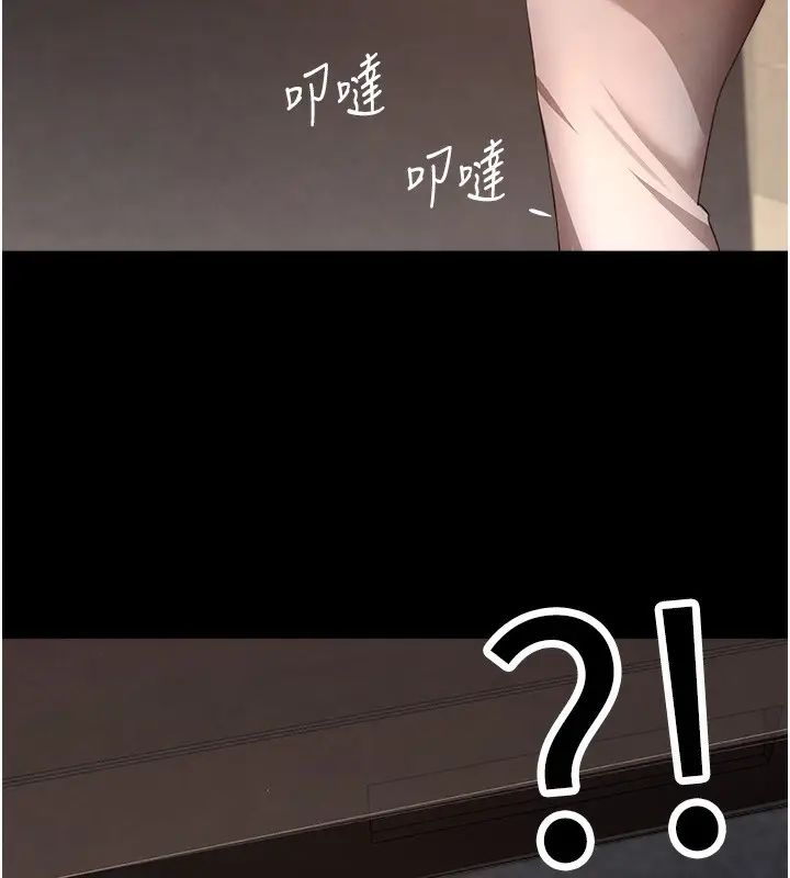 漫画《黑道千金》第9话第42张图