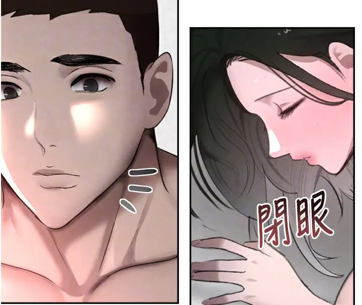 漫画《黑道千金》第9话第65张图