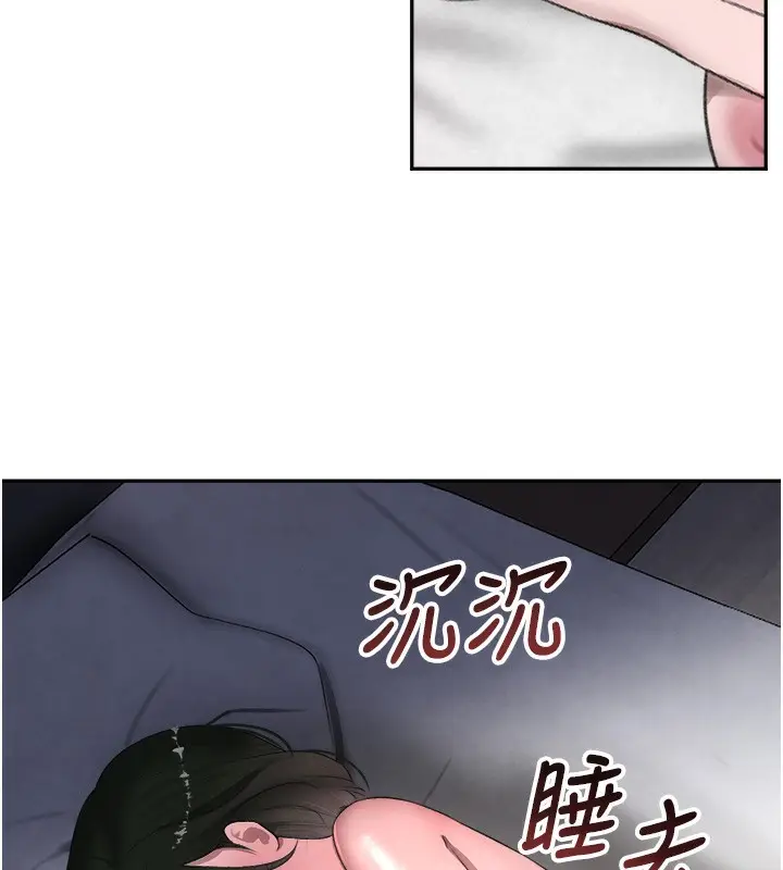 漫画《黑道千金》第9话第66张图