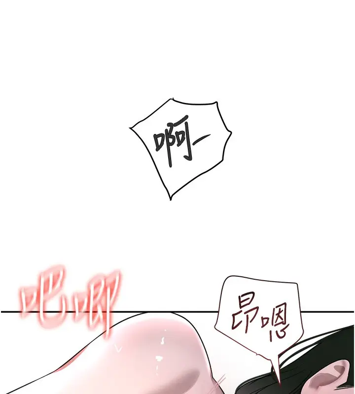漫画《黑道千金》第9话第7张图