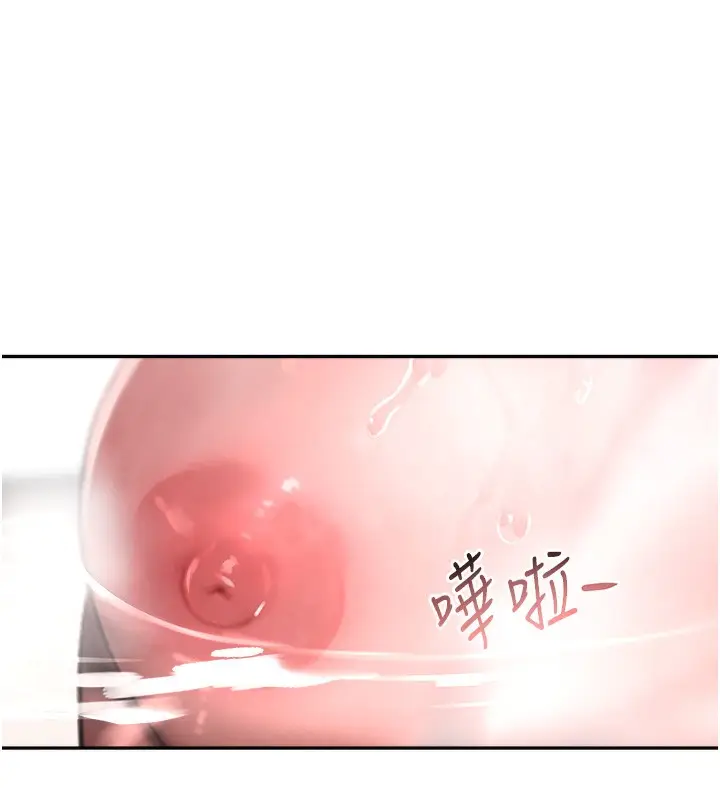 漫画《黑道千金》第9话第73张图