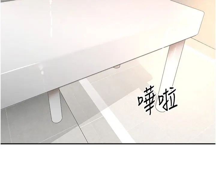 漫画《黑道千金》第9话第81张图