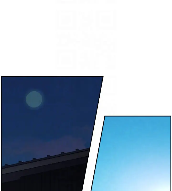 漫画《黑道千金》第9话第83张图