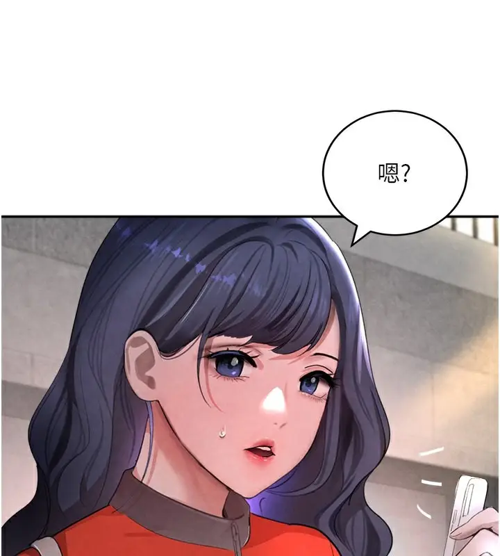 漫画《黑道千金》第9话第86张图