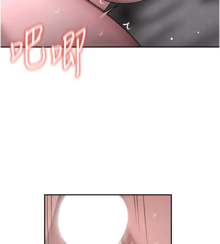 漫画《黑道千金》第9话第9张图