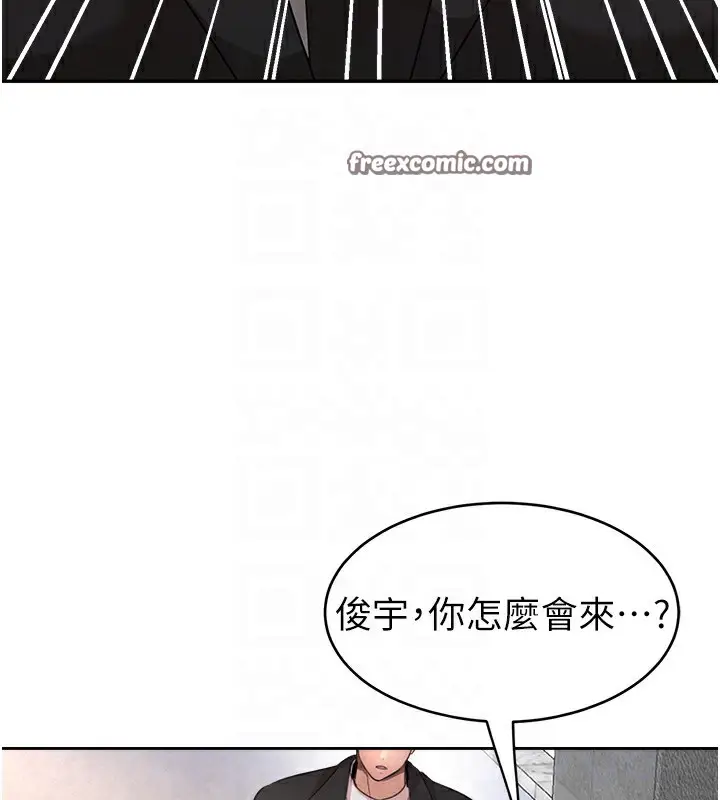 漫画《黑道千金》第9话第90张图