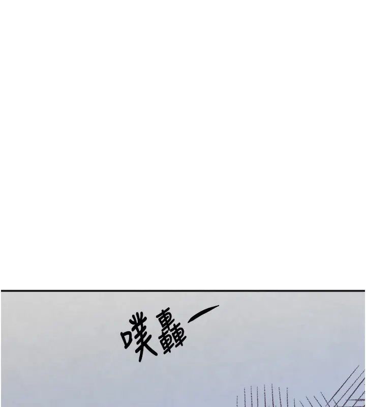 漫画《黑道千金》第9话第93张图