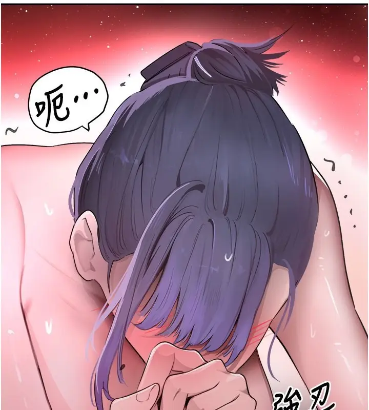 漫画《黑道千金》第10话第106张图
