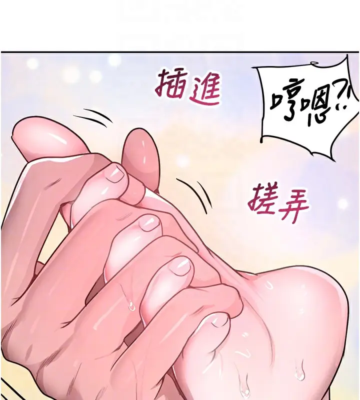 漫画《黑道千金》第10话第110张图