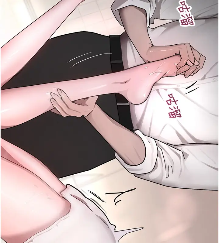 漫画《黑道千金》第10话第112张图