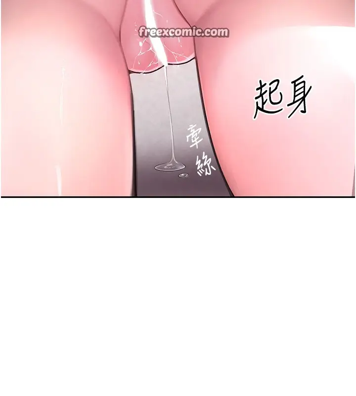 漫画《黑道千金》第10话第120张图