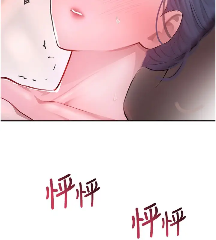 漫画《黑道千金》第10话第133张图
