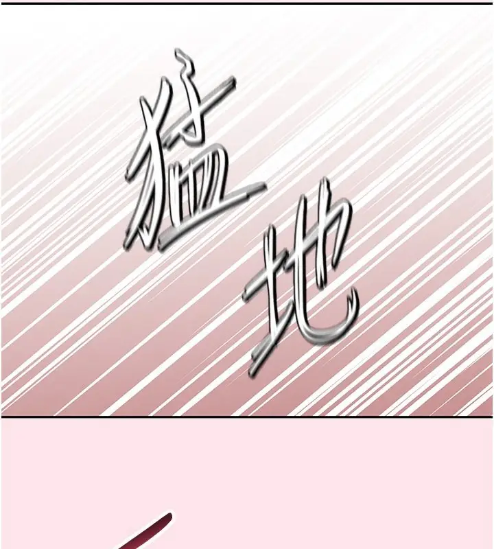 漫画《黑道千金》第10话第136张图