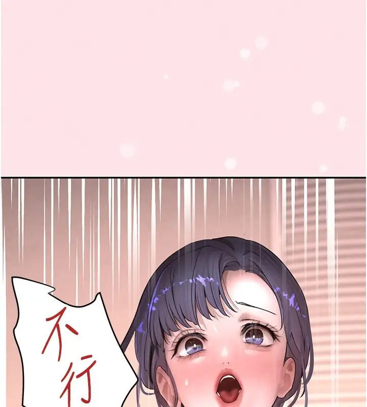 漫画《黑道千金》第10话第140张图