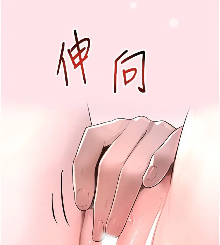 漫画《黑道千金》第10话第157张图