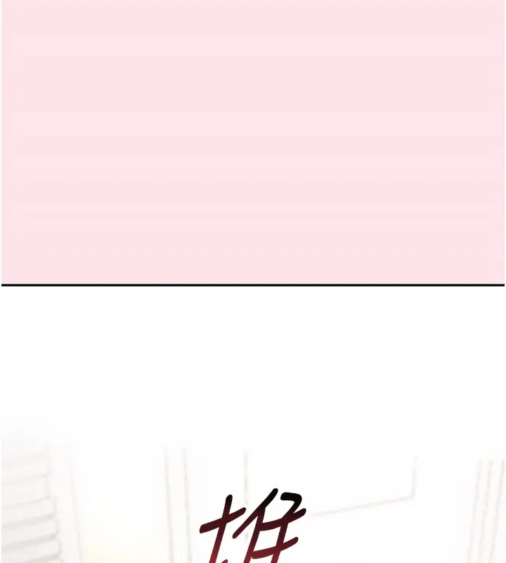漫画《黑道千金》第10话第160张图