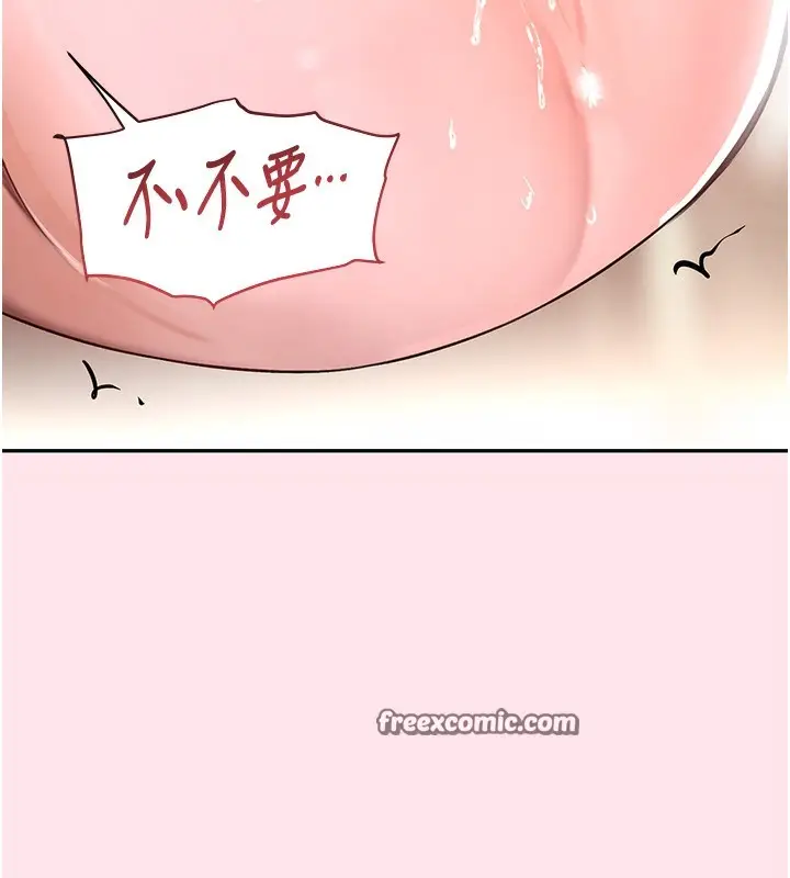 漫画《黑道千金》第10话第165张图