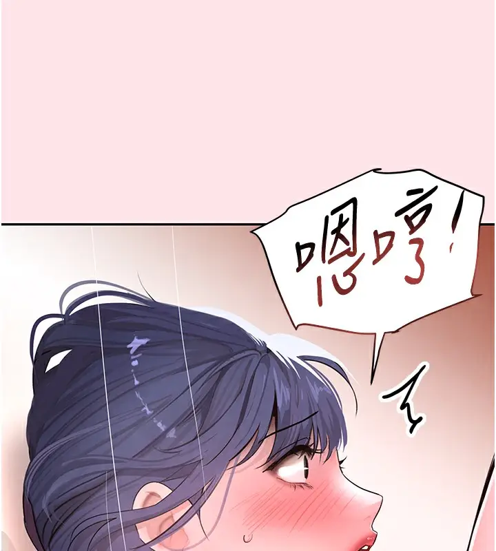 漫画《黑道千金》第10话第168张图