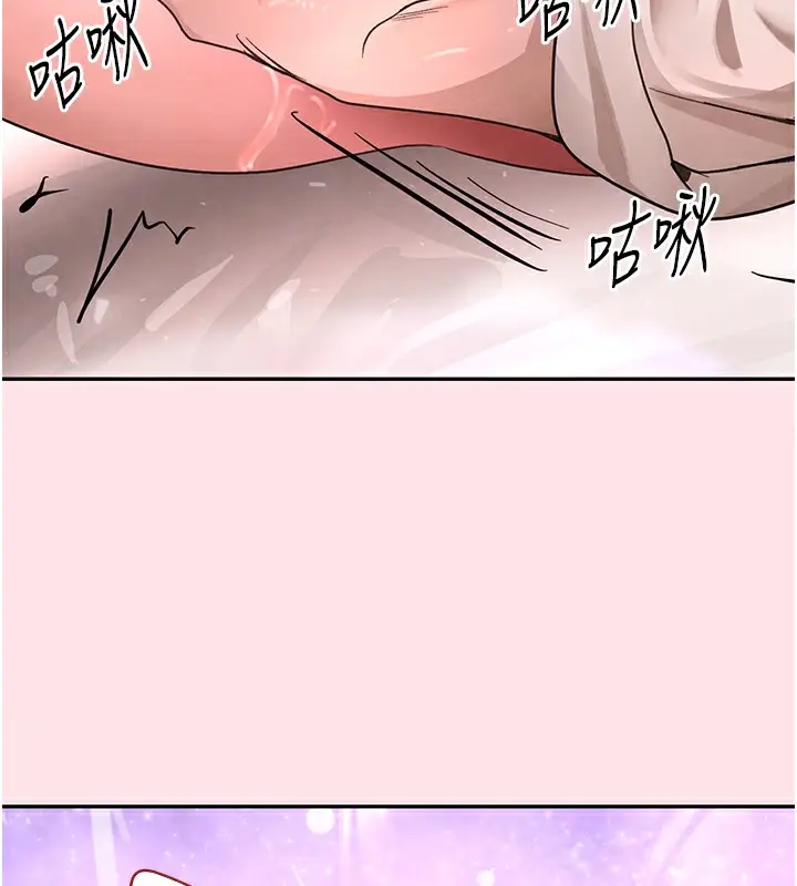 漫画《黑道千金》第10话第178张图