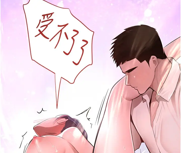 漫画《黑道千金》第10话第179张图
