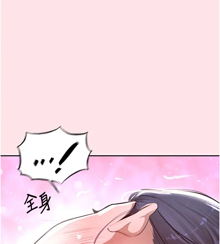 漫画《黑道千金》第10话第181张图