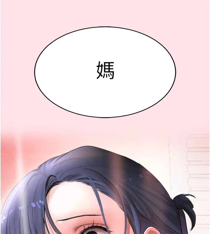 漫画《黑道千金》第10话第186张图