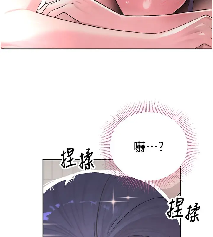 漫画《黑道千金》第10话第33张图