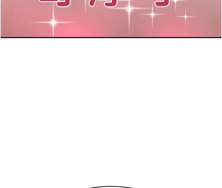 漫画《黑道千金》第10话第39张图