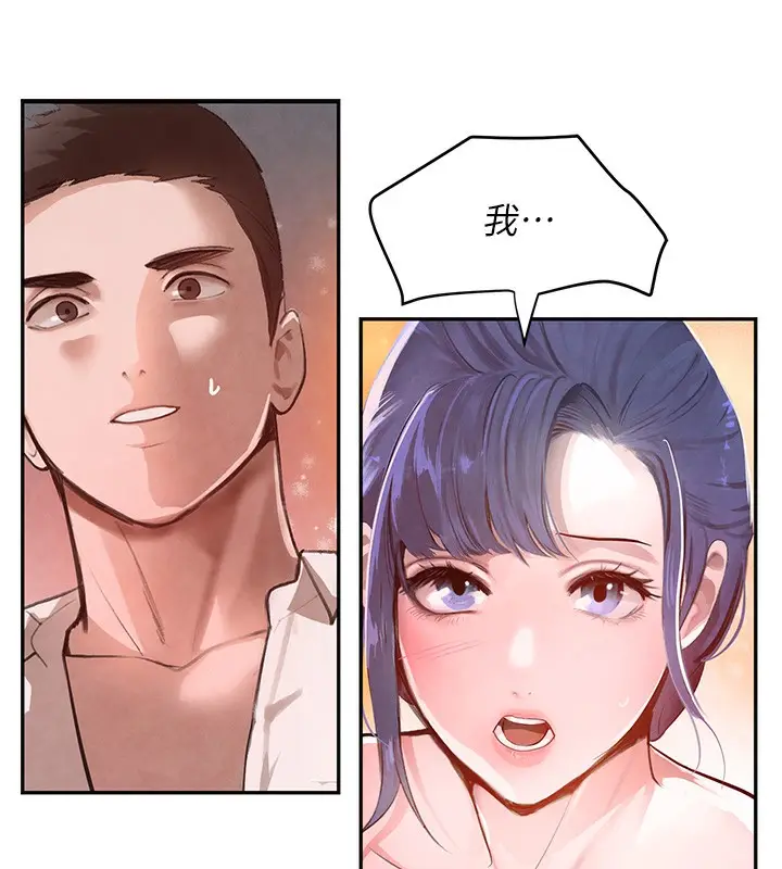 漫画《黑道千金》第10话第51张图