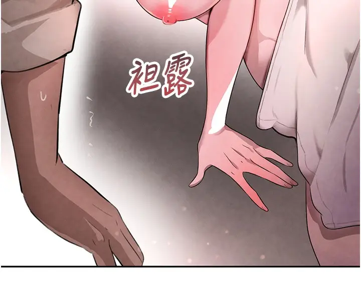 漫画《黑道千金》第10话第54张图