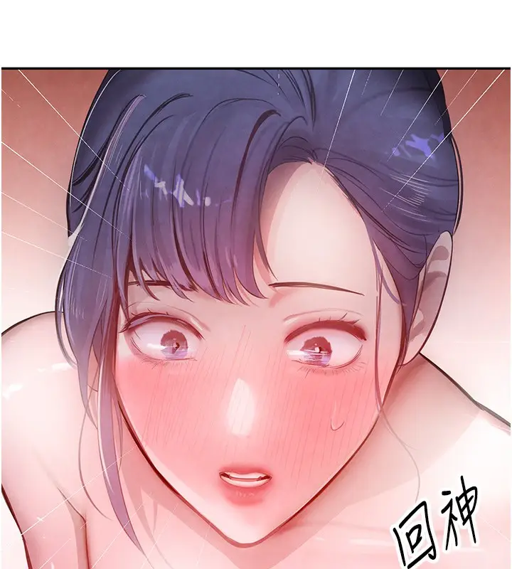 漫画《黑道千金》第10话第55张图