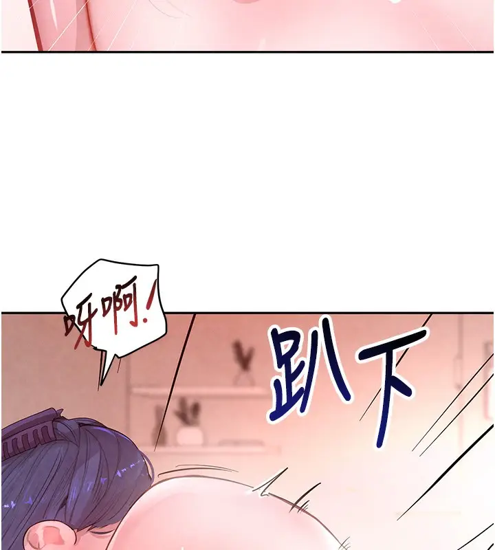漫画《黑道千金》第10话第56张图