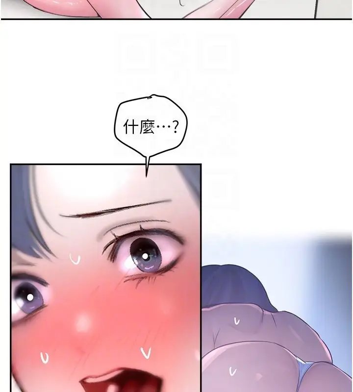 漫画《黑道千金》第10话第72张图