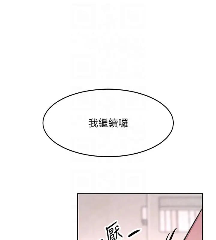 漫画《黑道千金》第10话第78张图