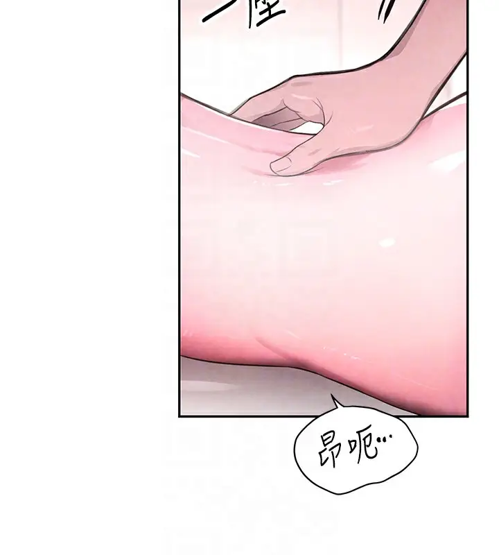 漫画《黑道千金》第10话第79张图