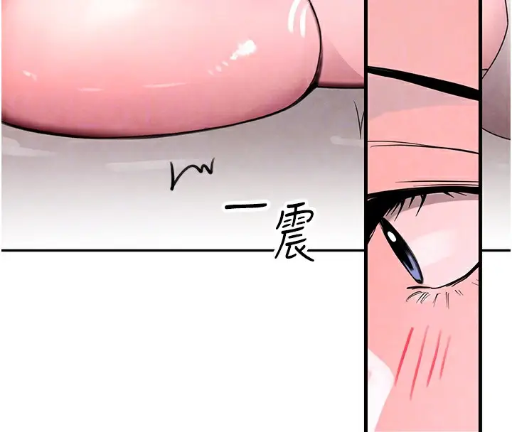 漫画《黑道千金》第10话第81张图