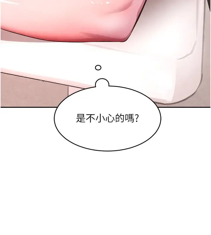 漫画《黑道千金》第10话第84张图