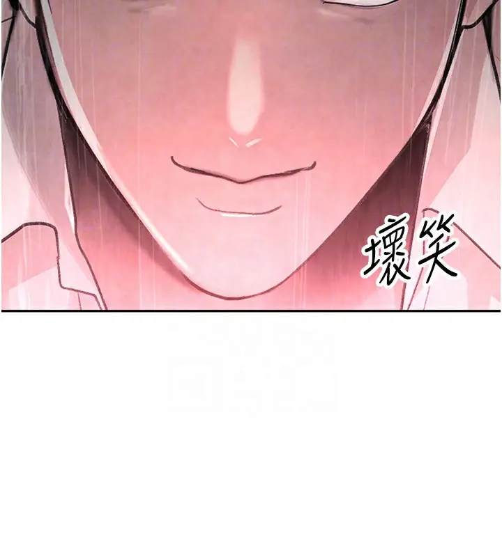 漫画《黑道千金》第10话第88张图