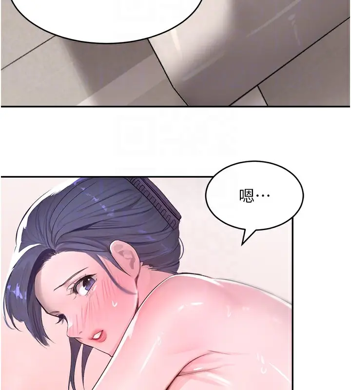 漫画《黑道千金》第10话第95张图
