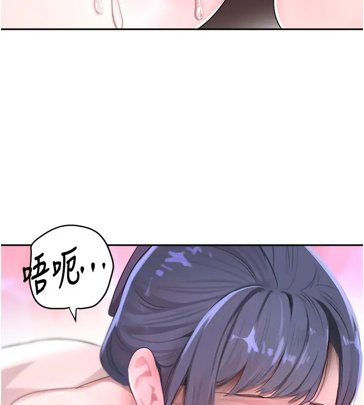 漫画《黑道千金》第10话第98张图