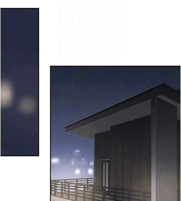 漫画《黑道千金》第11话第104张图