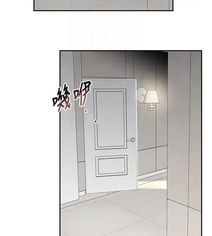 漫画《黑道千金》第11话第106张图
