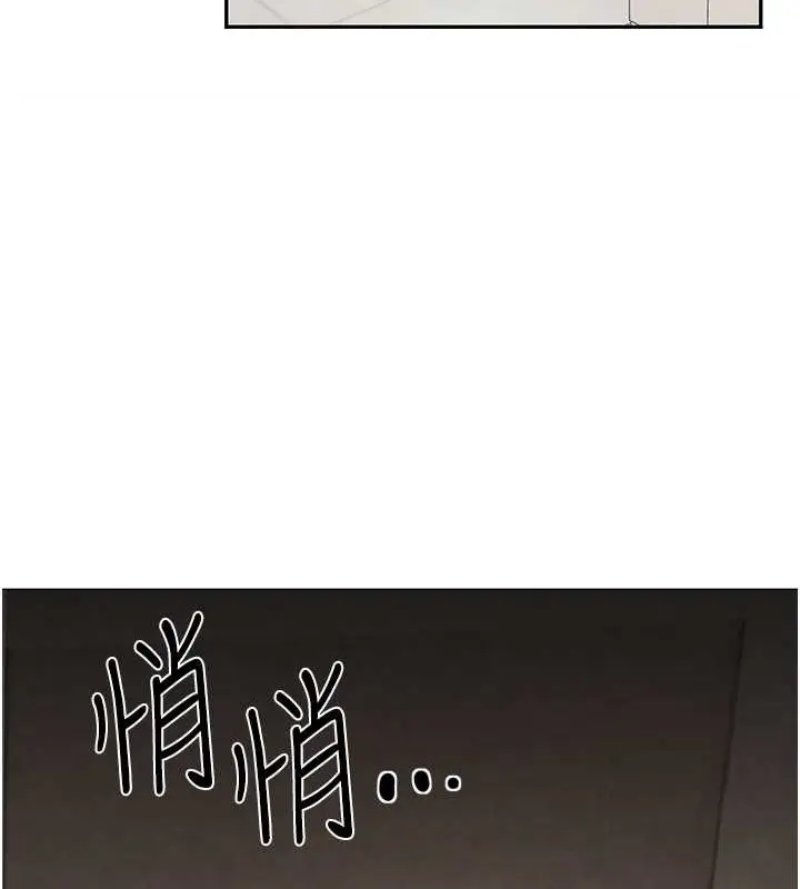 漫画《黑道千金》第11话第107张图