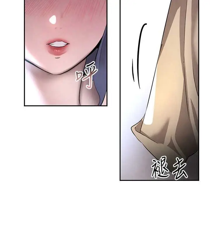漫画《黑道千金》第11话第121张图