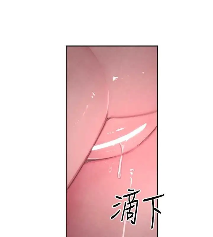 漫画《黑道千金》第11话第133张图