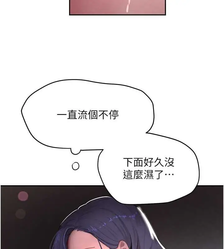 漫画《黑道千金》第11话第134张图