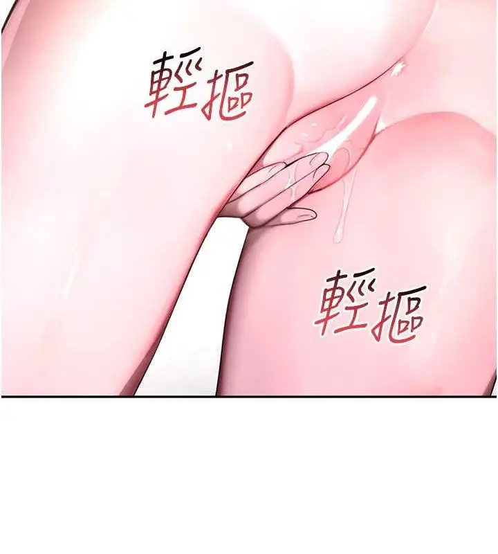 漫画《黑道千金》第11话第136张图